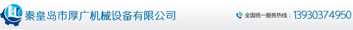 撒料車(chē)-清糞車(chē)-青島友宏畜牧機(jī)械有限公司